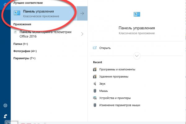 Кракен вход магазин
