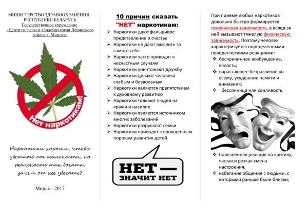 Проверенная ссылка кракен