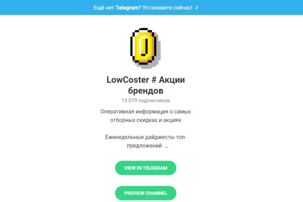Кракен ссылка что это
