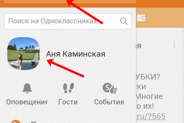Кракен магазин тор