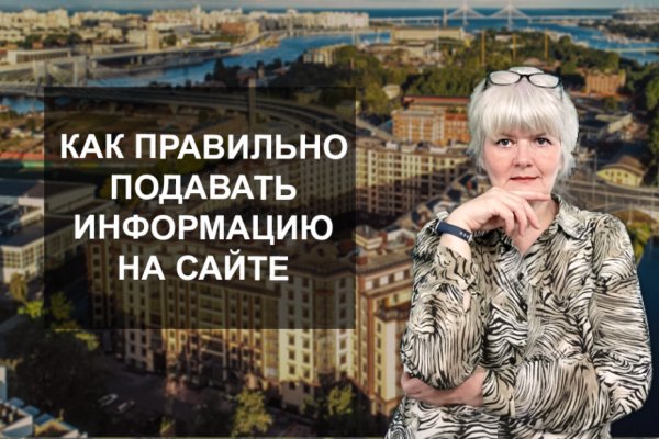 Оригинальная ссылка на магазин кракен