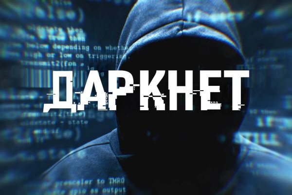 Кракен наркоз магазин