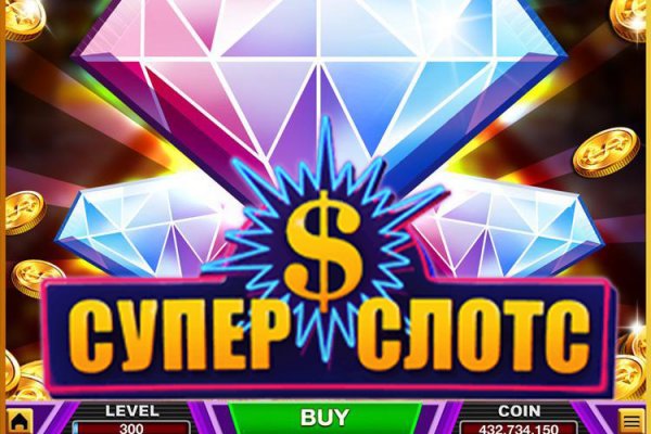 Кракен сайт продаж