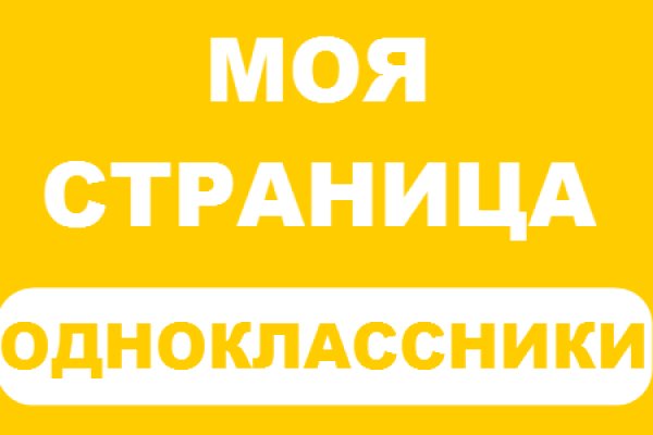 Gidra магазин