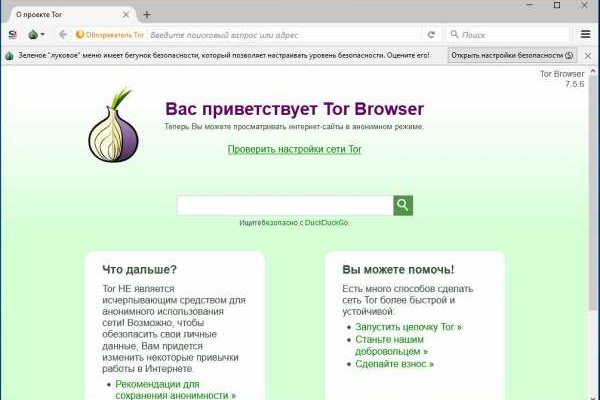 Кракен шоп нарк