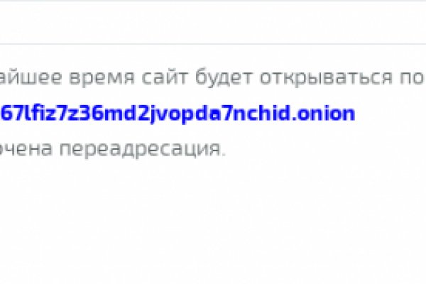 Кракен сайт биз