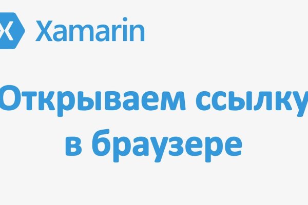 Даркнет кракен отзывы о платформе