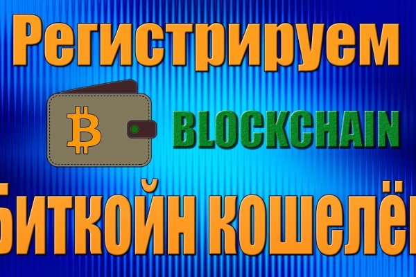 Ссылка на кракен официальный сайт