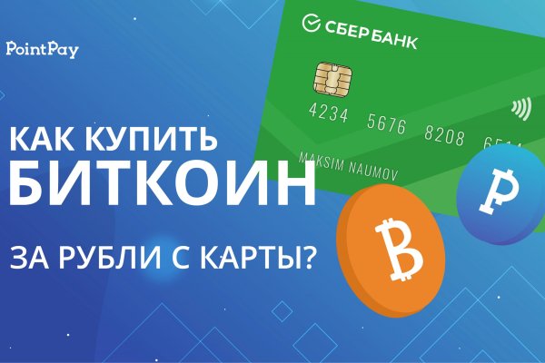 Кракен зеркало gigageek ru