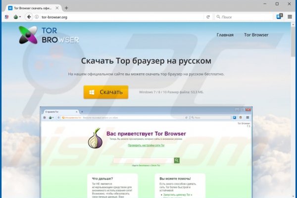 Кракен маркет даркнет speed up