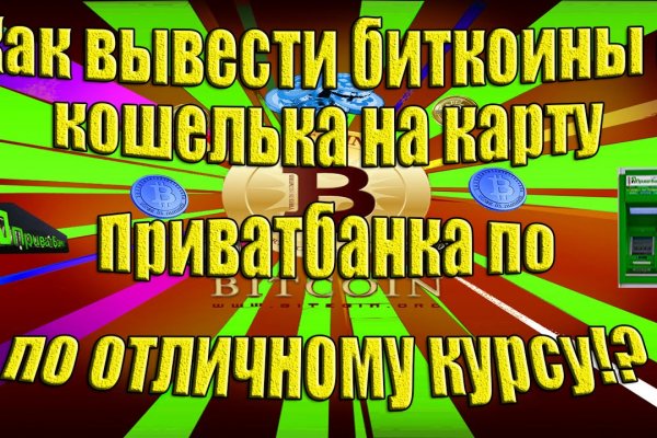 Кракен маркетплейс магазин
