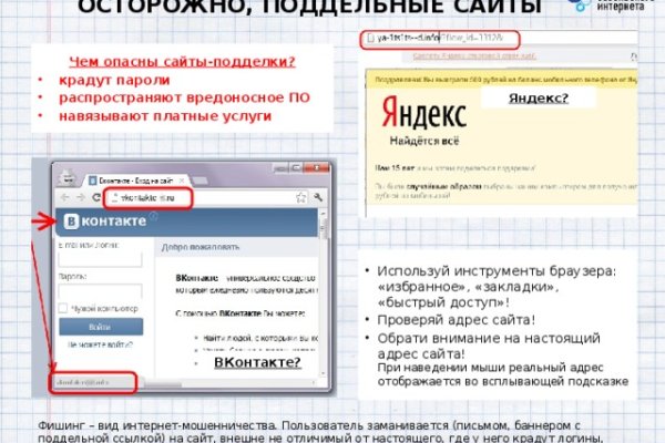Проверенная ссылка кракен