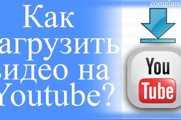 Кракен маркет даркнет слушать