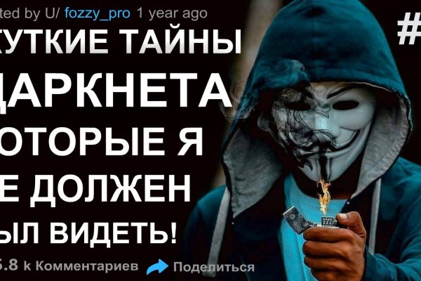 Кракен купить наркоту