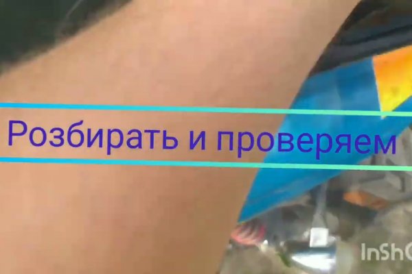 Ссылки для tor