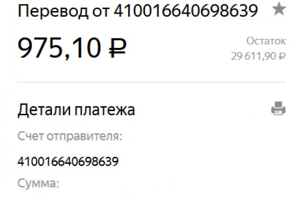 Даркнет официальный сайт на русском