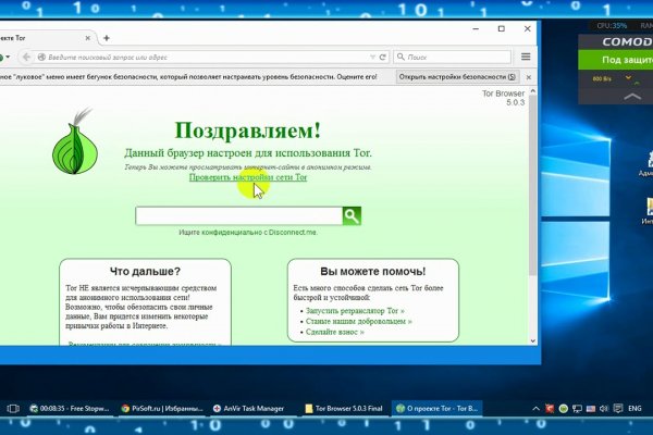 Kraken сайт kraken torion