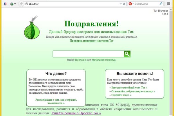 Кракен регистрация