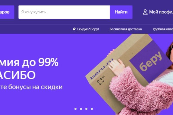 Kraken ссылка krakens13 at