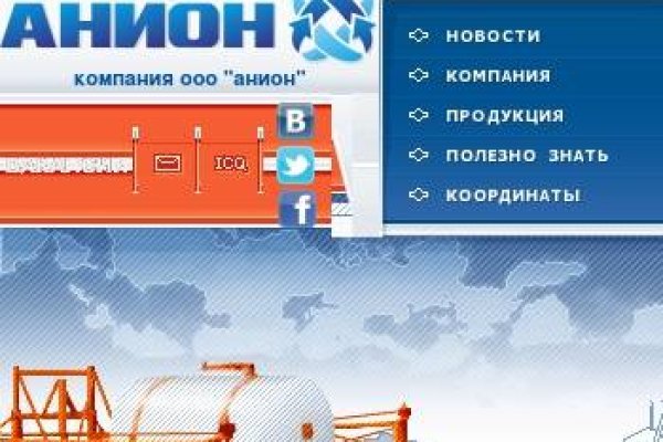 Кракен зеркало тор