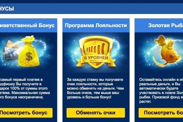 Кракен верное зеркало