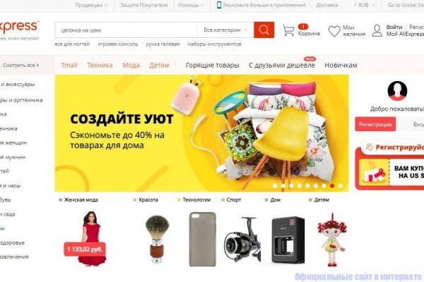 Кракен настоящее зеркало