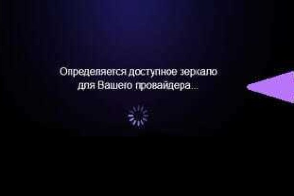 Ссылка кракен не работает