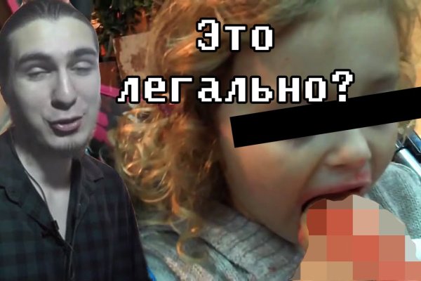 Kraken пользователь не найден при входе