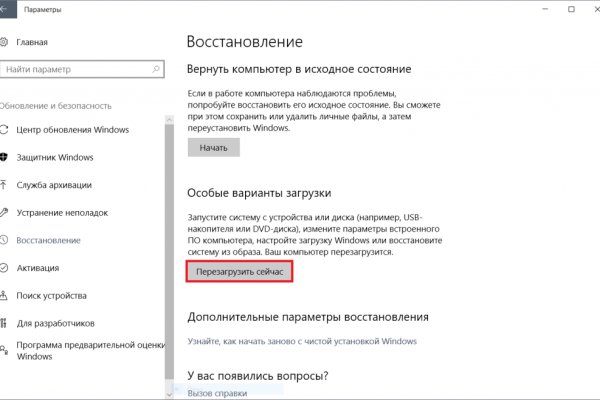 Кракен нар