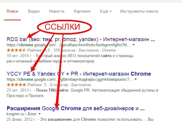 Не могу зайти в аккаунт кракен