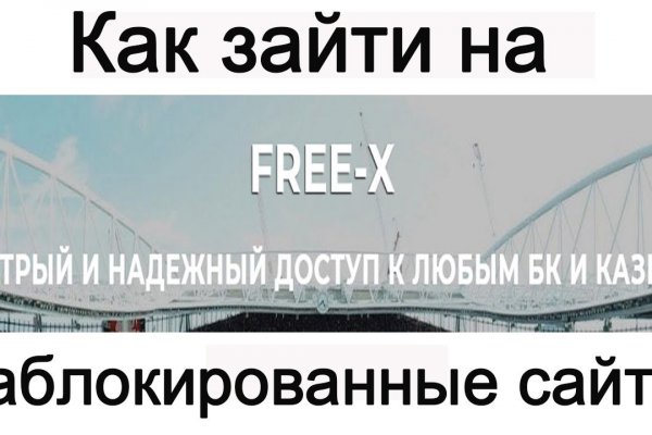 Восстановить аккаунт кракен