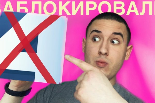 Kraken зайти на сайт