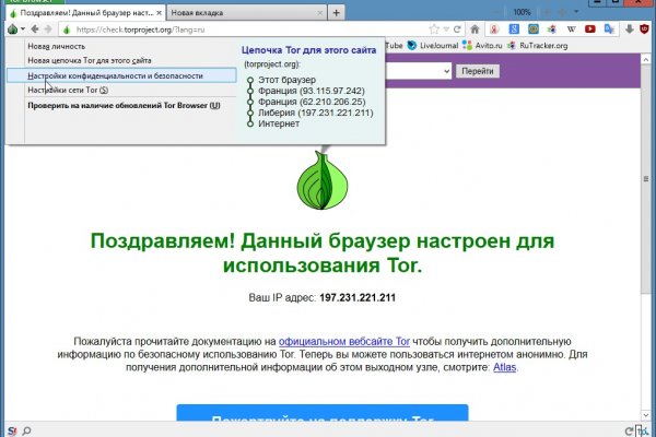 Kra46.cc Вход на сайт главная страница