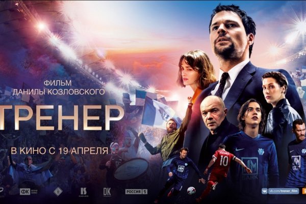 Доступ кракен