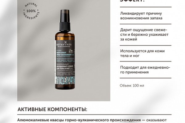 Кракен сайт ссылка онлайн