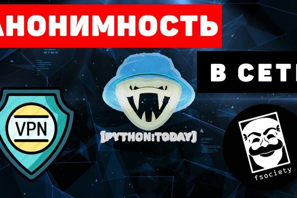 Кракен даркнет площадка ссылка