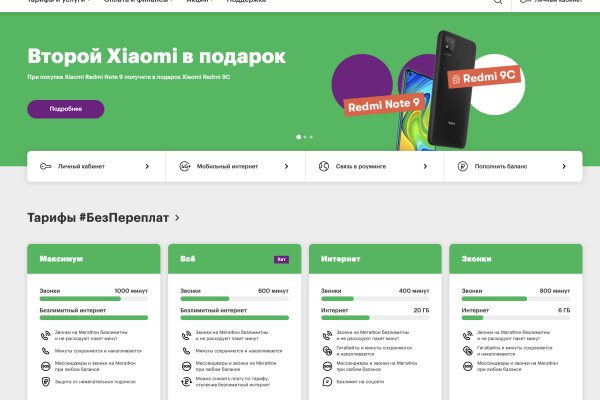 Кракен ссылка официальная