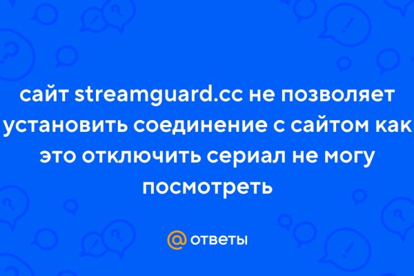 Кракен даркнет store kraken dark link