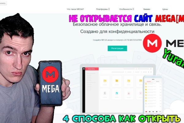 Кракен портал