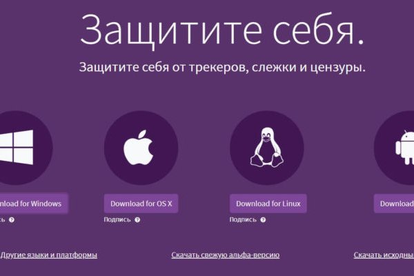 Кракен активная ссылка