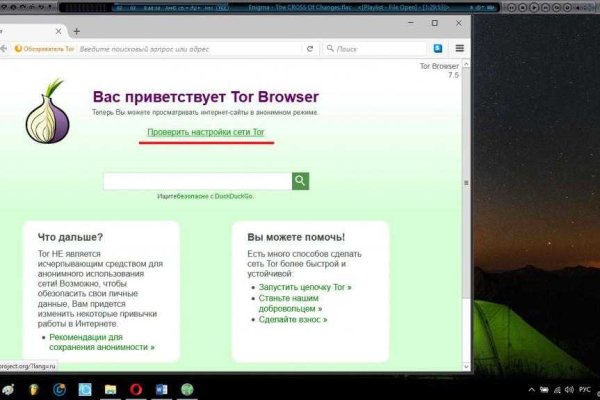 Кракен аватарка маркетплейс