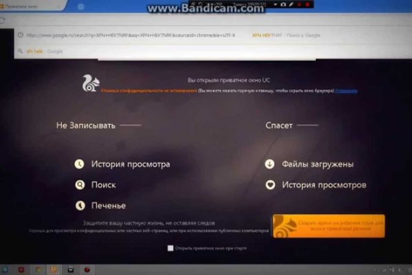 Кракен топ