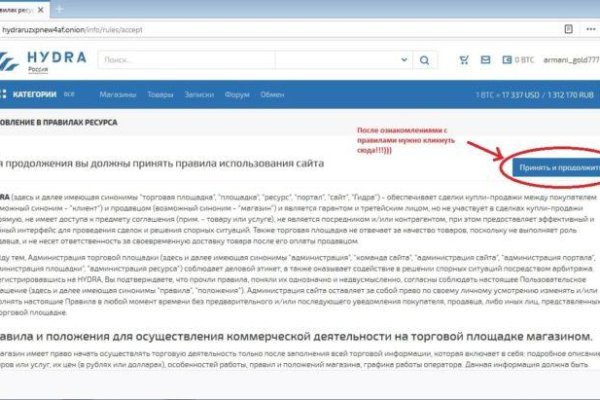 Даркнет маркет кракен onion