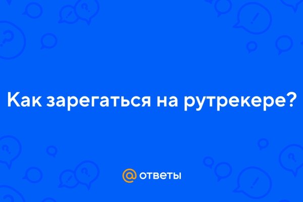 Кракен маркетплейс зайти