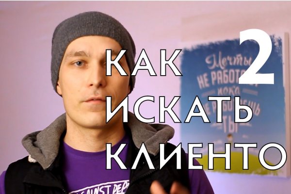 Как зарегистрироваться на кракене