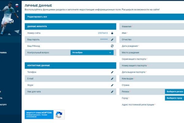 Кракен маркетплейс kr2web in площадка торговая
