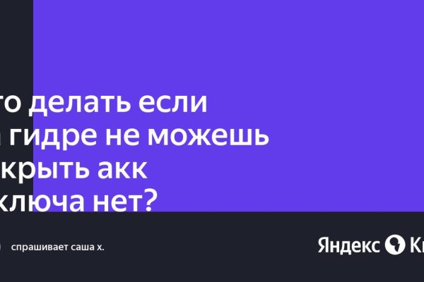Ссылка на кракен kr2web in